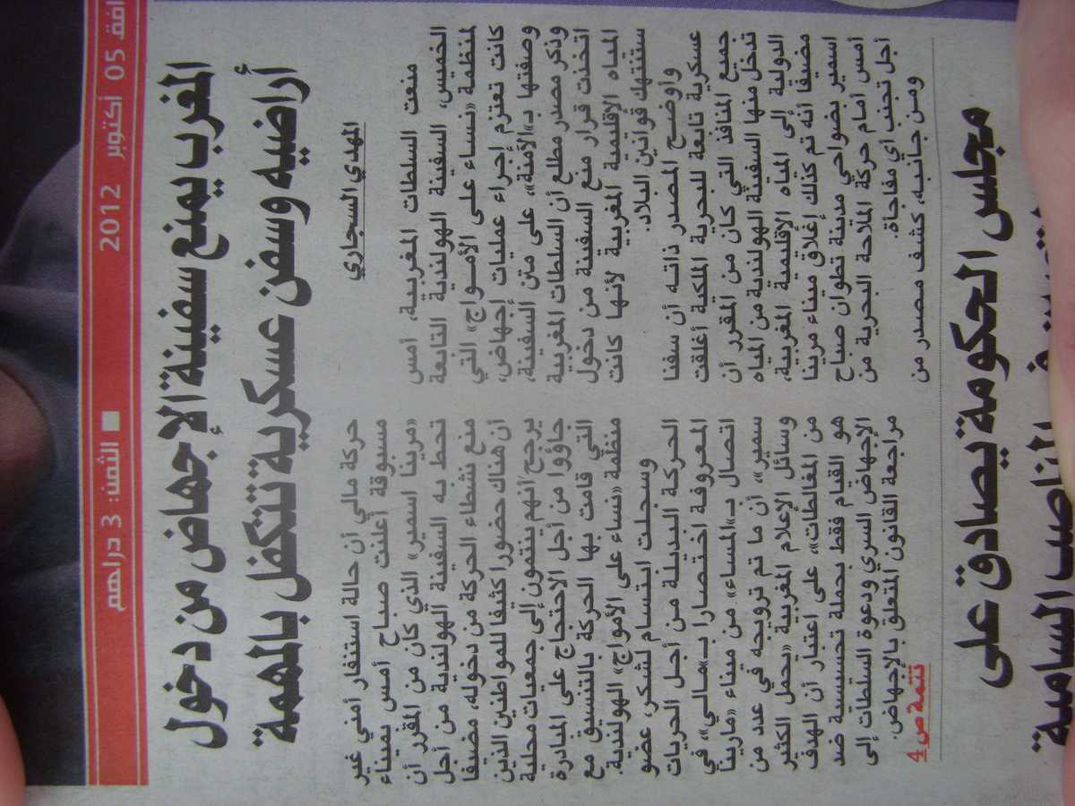newspaper Morocco 1 oct5
